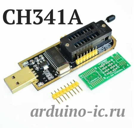 Программатор ПАМЯТИ BIOS EEPROM FLASH CH341A XTW100